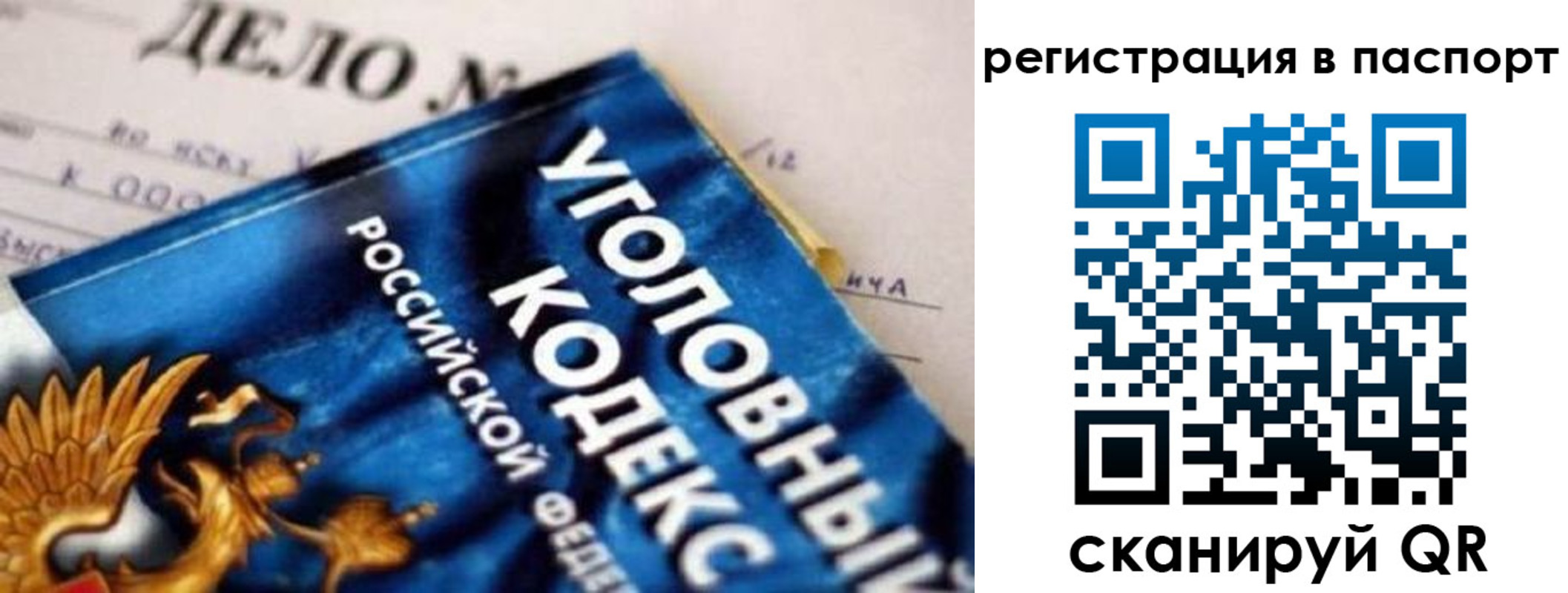 регистрация для школы в Торопеце