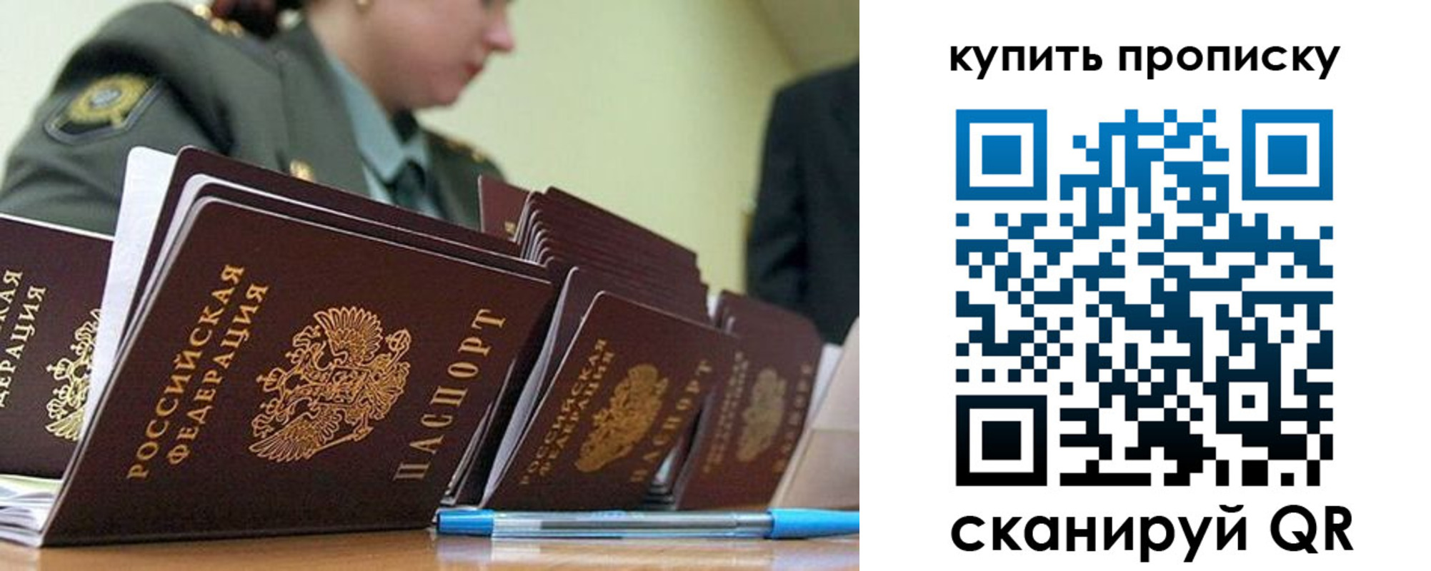 временная регистрация госуслуги в Торопеце
