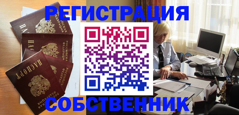 форма 3 в Торопеце