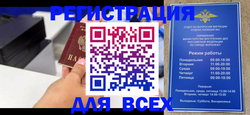 временная регистрация адрес в Торопеце