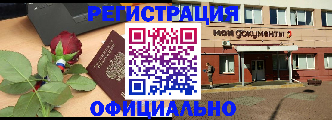 временная регистрация надежно в Торопеце